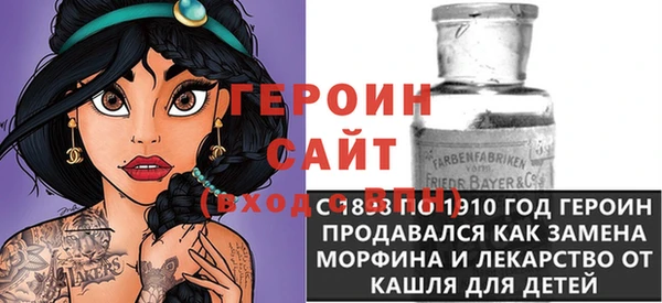 стафф Верея